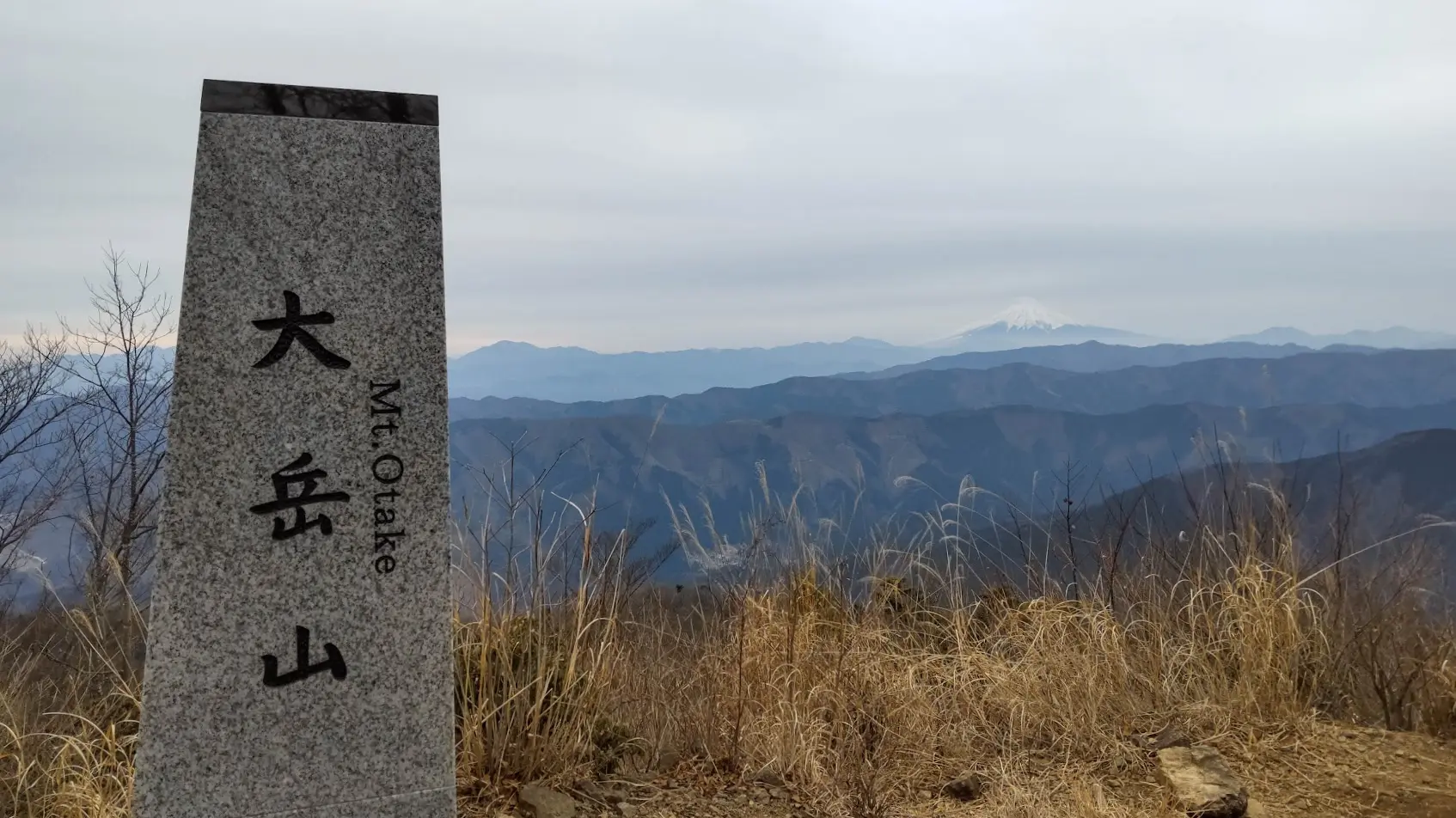 Mt. Otake, Okutama Tokyo — Inosuke Hashibira birthplace Demon Slayer Hashira Mountains