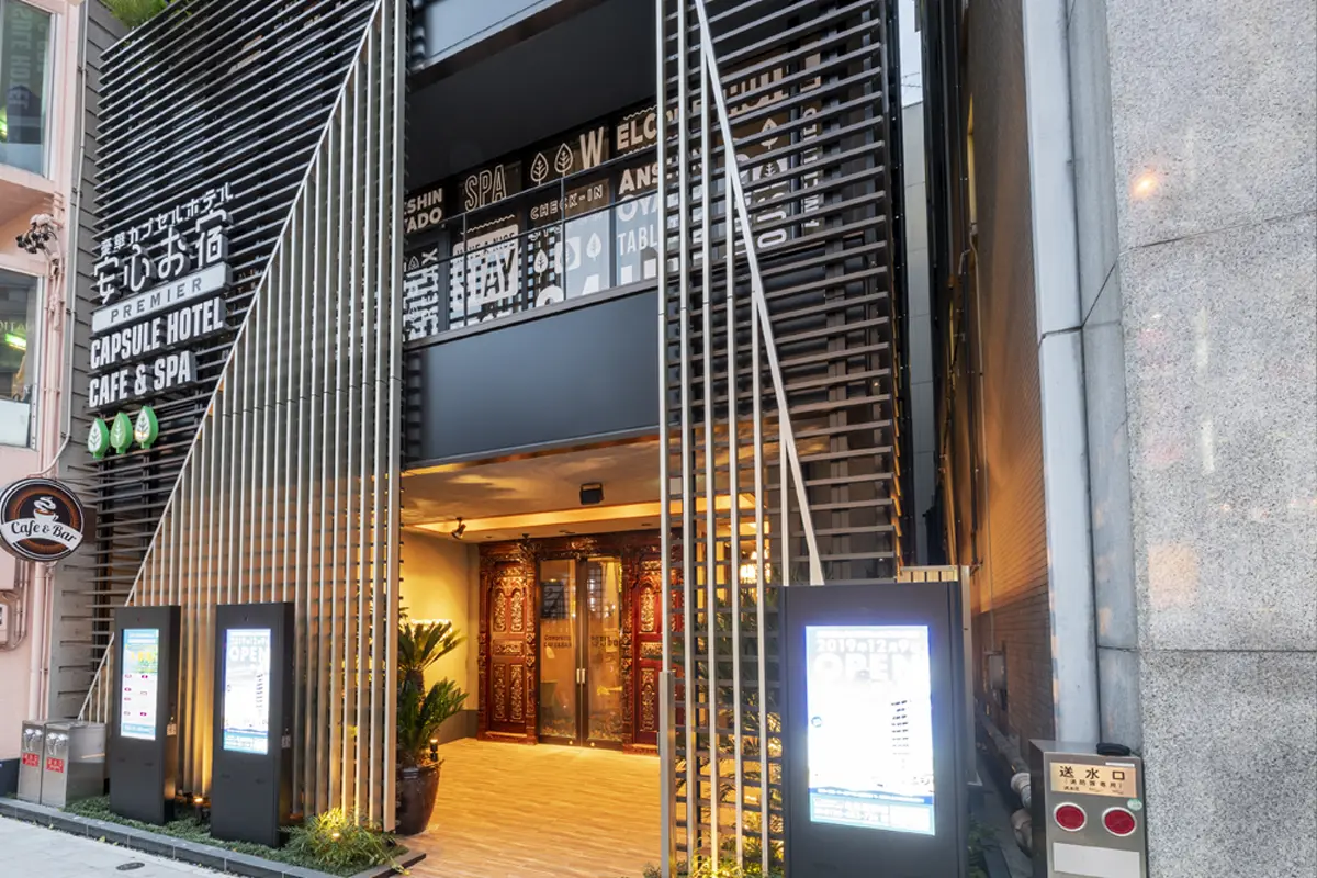 Anshin Oyado Nagoya Sakae