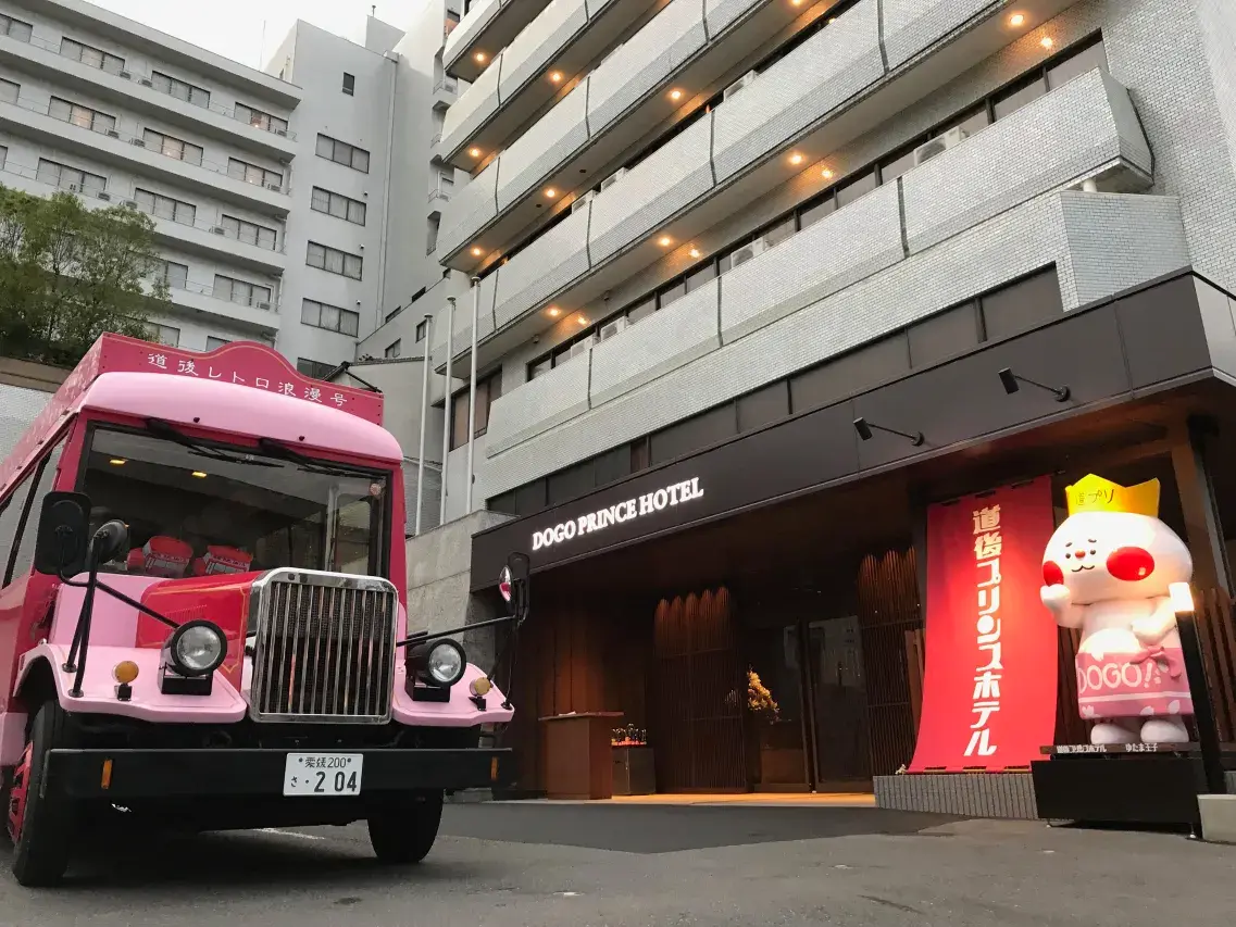Chaharu Ryokan Dogo Onsen — rooftop open-air bath with view of Matsuyama Castle