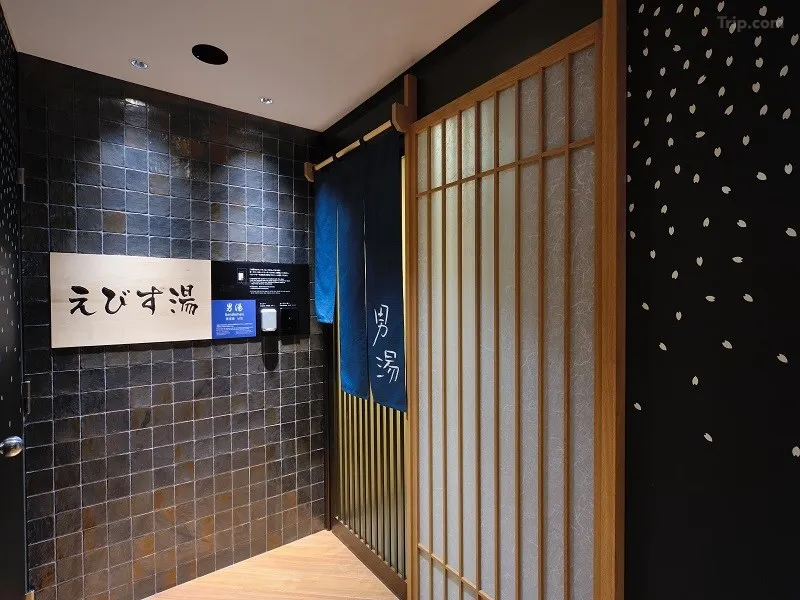 Starbucks Reserve Roastery Tokyo by Kengo Kuma, next door to Dormy Inn Meguro Aobadai