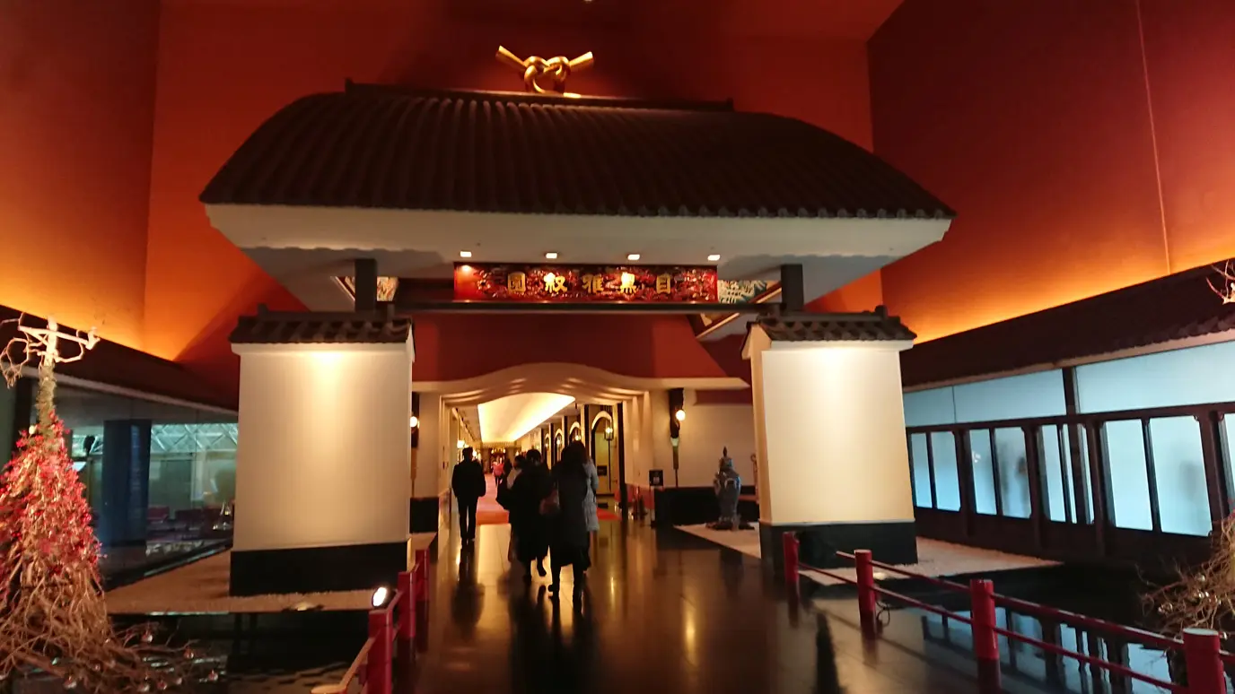 Japanese garden with koi pond and waterfall at Hotel Gajoen Tokyo