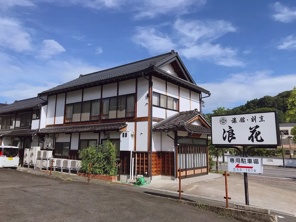 Naniwa Ryokan Okuizumo